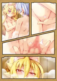 [Kitsune-Goya (saru)] Izuna no Hon Sono Ni Onsen ni Iku no Maki (Shinrabansho Choco)