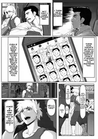 [Dainyu Dougumo (Dainyu)] Application [English] [CDG Scans] [Digital]