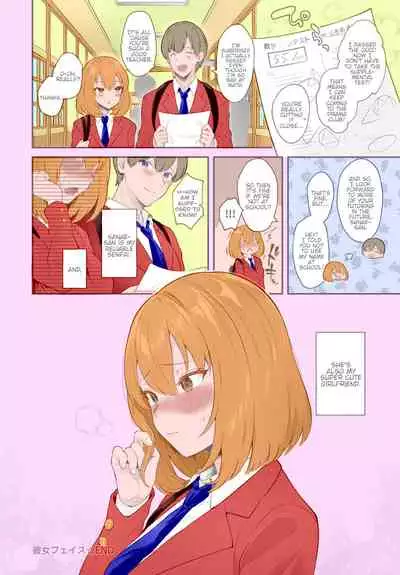 [Mashiro Shirako] Kanojo Face | Girlfriend Face (COMIC Anthurium 2020-03) [English] [Hentai_Doctor] [Colorized] [Digital]