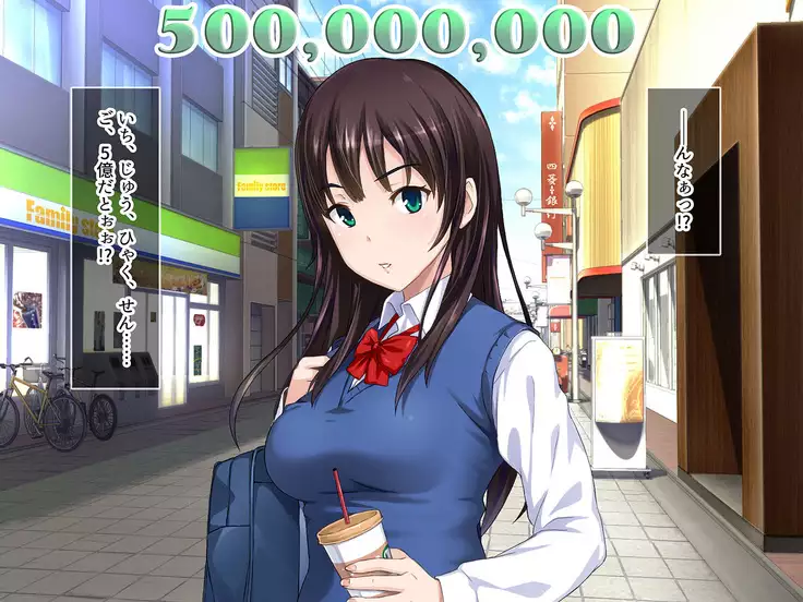 BitchCoin ~Sore wa Sekai o Kaeru Atarashii Tsuuka Kijun~