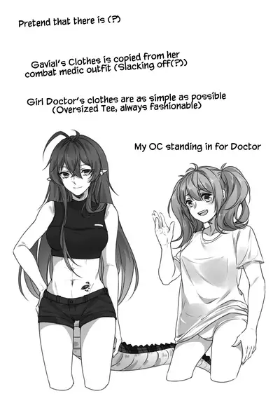 [黙子] Will max trust Gavial deny me if I ask for a quickie? (Arknights) [English]