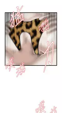 Take a Peek 偷窥 Ch.39~55 [Chinese]中文