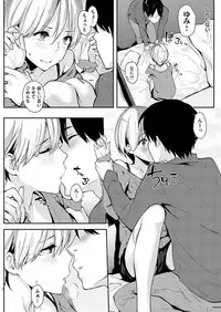 COMIC HANA-MAN 2017-10 [Digital]