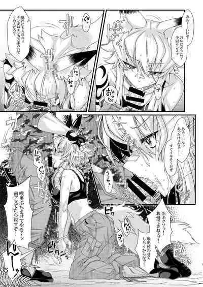 [YAMADA AIR BASE (Zawa)] うちのオリキャラの少尉ちゃん(軍人狐娘)が犯されたり丸呑みされる本 [Digital]