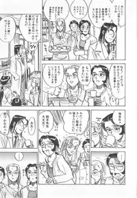 [Momoyama Jirou] Abunai Reiko Sensei 2