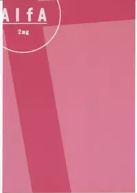 (C70) [ALFA300 (Seki Suzume)] AlfA 2mg (The Legend of Heroes: Sora no Kiseki)