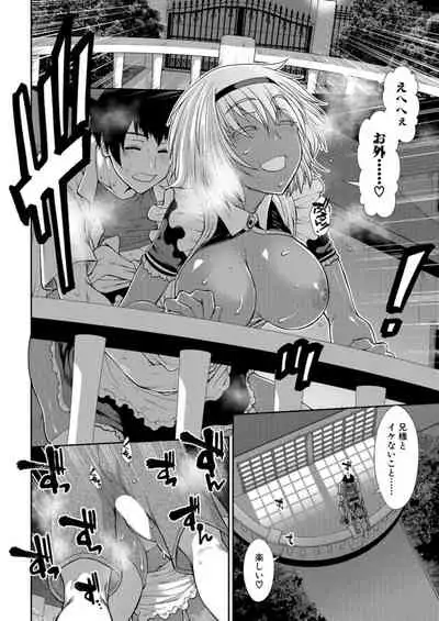 COMIC Mugen Tensei 2021-12