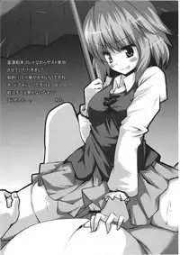 (Kouroumu 5) [KOTI (A Toshi)] Kihi Danzai (Touhou Project)