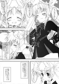 (SC38) [Maho-Shinsengumi (Kouzuki Hajime)] Otona ni Natte mo Fate-chan! (Mahou Shoujo Lyrical Nanoha)