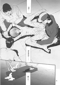 (COMIC1☆10) [furuike (Sumiya)] Sextet Girls 2 (Various)