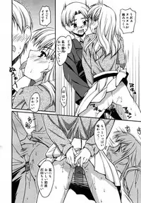 COMIC AUN 2007-05 Vol. 132