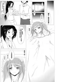 [Kinom] Poppy Love (League of Legends)