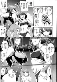 [John Sitch-Oh] Suieibu Capriccio