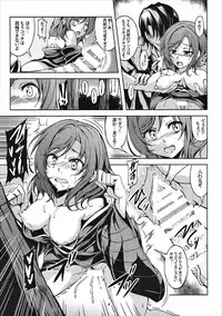 (C86) [WindArTeam (WindArt)] Natsu no Maki (Love Live!)