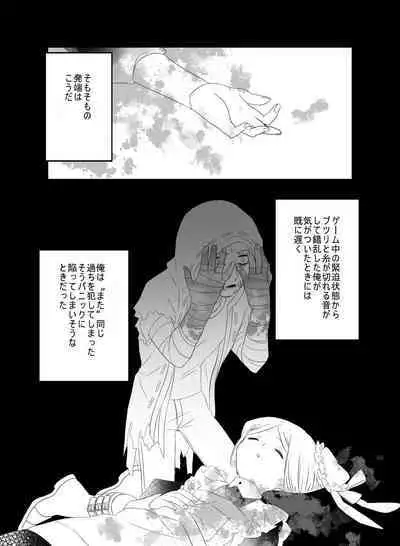 [Hiura] [Web Sairoku]