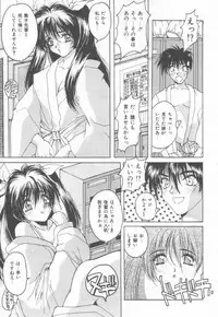 [Oyama Yasunaga] Costume Play Magician