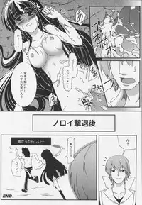 Choukou Sennin Haruka Anthology Comics EX