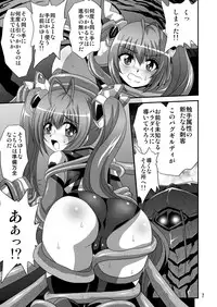 [Thirty Saver Street 2D Shooting (Maki Hideto, Sawara Kazumitsu, Yonige-ya No Kyou)] Tail Shock 2 (Ore, Twintail ni Narimasu.) [Digital]