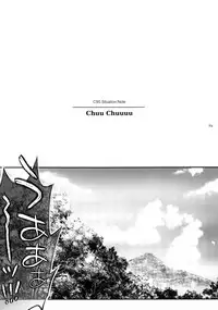 (C95) [Cyclone (Reizei, Izumi)] GOMEN NASAI. (Mahou Shoujo Lyrical Nanoha, Fate/Grand Order)