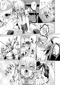 COMIC X-EROS #47 [Digital]