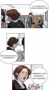 [Ramjak] Atonement Camp Ch.0-30 (Chinese)