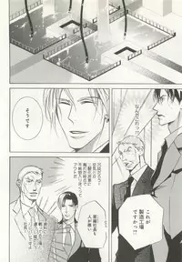 B-BOY ドS Tentacle Special