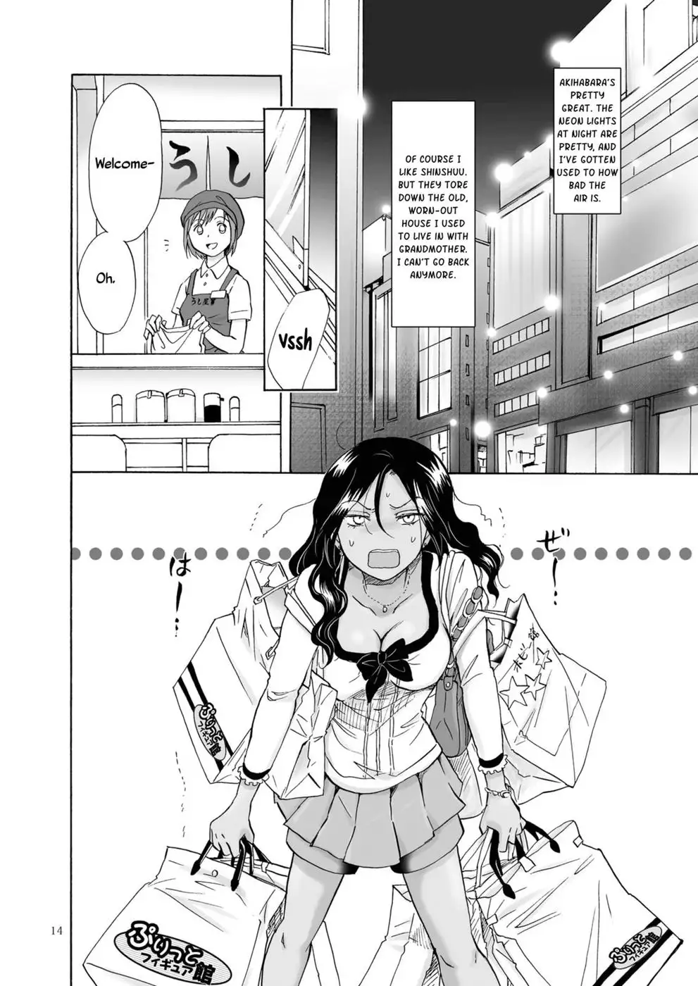 The sea, you, and the sun