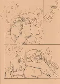 [Chicken Zombies] Anta no Dorei no Mama Deii (Full Metal Alchemist)