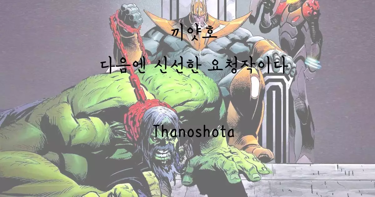 Trickstar no leader ga makuraeigyoushimasu!