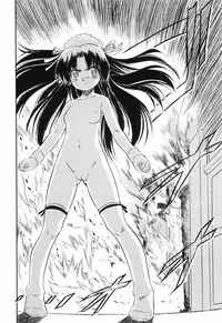 [Tomozawa Shou] Mitsuiro no Maihime