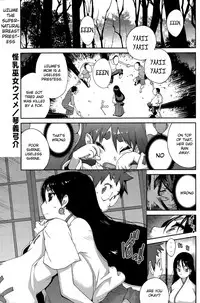 [Kotoyoshi Yumisuke] Kainyuu Miko Uzume Ch. 8 (COMIC HOTMiLK 2015-05) [English]