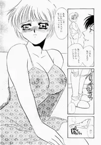 [Umino Yayoi] Itan no Kairaku Vol.1