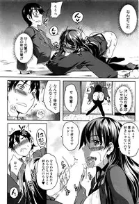 COMIC MILF 2016-06 Vol. 30