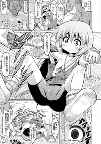 [Zenra Yashiki] Okosama Basket [Digital]