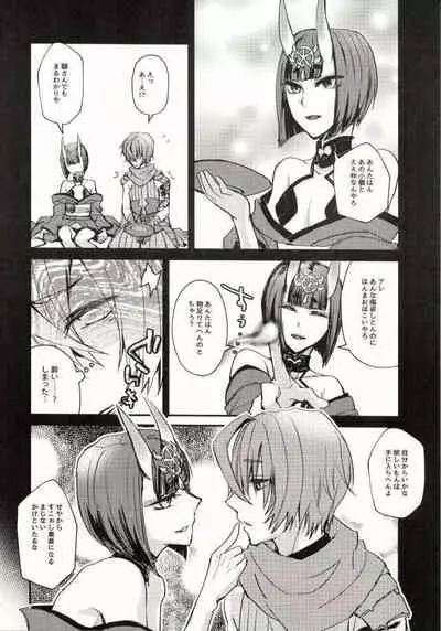 (Ou no Utsuwa 16) [Kara-kaRa (Jo star)] Kintoki ga Shuten-chan no Osake de Beronberon ni Natta Kotaro-kun o Kaiho Suru Hon. (Fate/Grand Order)