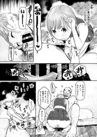 COMIC X-EROS #72 [Digital]