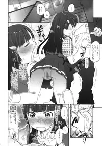 (SC57) [Arekusa Thunder (Arekusa Mahone)] SMILE FOR YOU 5 (Smile Precure!)