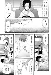 COMIC Mugen Tensei 2018-11 [Digital]