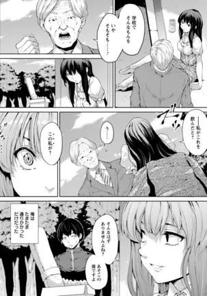 ANGEL倶楽部 2017年9月号