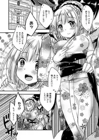 COMIC X-EROS #46 [Digital]