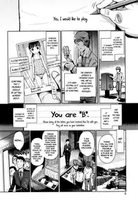 [Kiya Shii] Hime Hajime [English] [ATF] [Decensored]