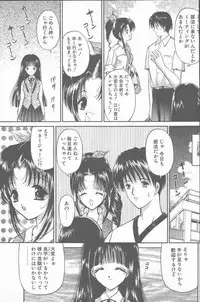 COMIC Penguin Club Sanzokuban 2000-07