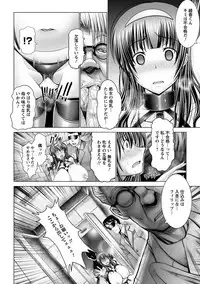 [Anthology] Angel Club MEGA Vol. 09