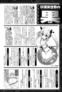 COMIC Unreal 2015-10 Vol. 57