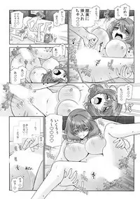 Milk Pyuppyu no Ojikan dechu yo?