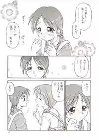 (C58) [Dedepoppo, Jack-O'-lantern (EBIFLY, Neriwasabi)] Eternity ~Hitohira no Love Song~ (Toheart)