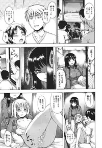 COMIC Megastore 2011-09