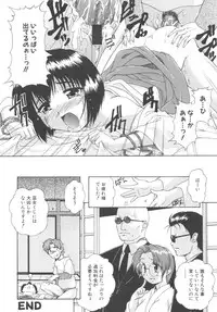 [Anthology] MOMOPAN 3 [Kimono Bishoujo Wa no Ryoujoku]