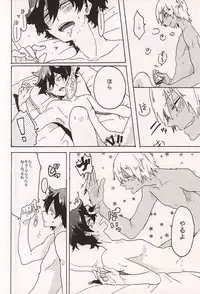 (SPARK10) [Kaitouchuu. (Kasago)] Itoshi no Cherry-kun (Kekkai Sensen)