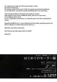 Hajimete no Sailor Fuku | Hajime's First Sailor Suit